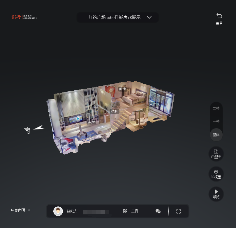麻城九铭广场SOHO公寓VR全景案例